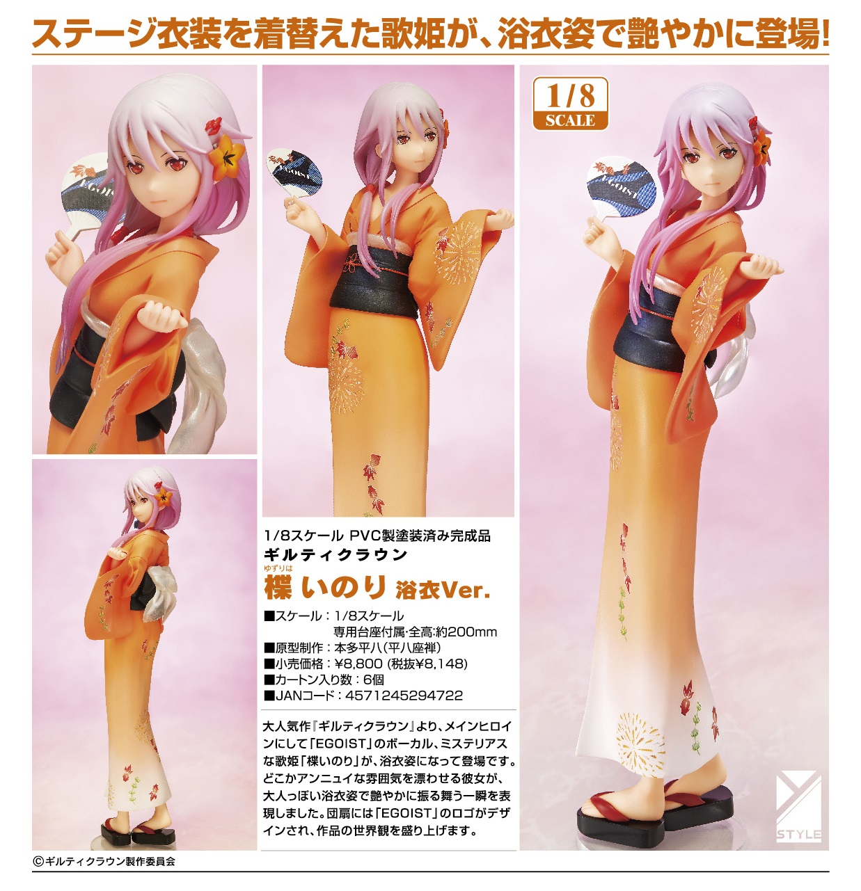 New Item Added On 21 Jan Freeing 14年5月發售 Pvc Figure商品 hobby Com