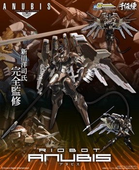 千值練 2015年10月發售: RIOBOT Anubis 22,000Yen | Taghobby.com