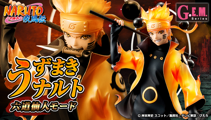 Premium Bandai Online Shop Megatreshop Jump Characters Store Amiami Animate 19年3月1日開始受訂購 19年7月派貨 1 8 Pvc Figure G E M Series Naruto 疾風傳 渦卷嗚門 六道仙人mode 11 0yen連稅 再販 hobby Com