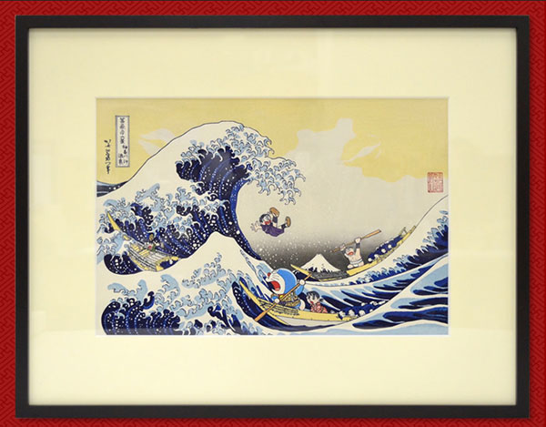 ドラえもん浮世絵木版画 『富嶽三十六景 尾州不二見原』