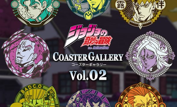 Di molto bene 2017 9 JOJO Coaster Gallery Vol