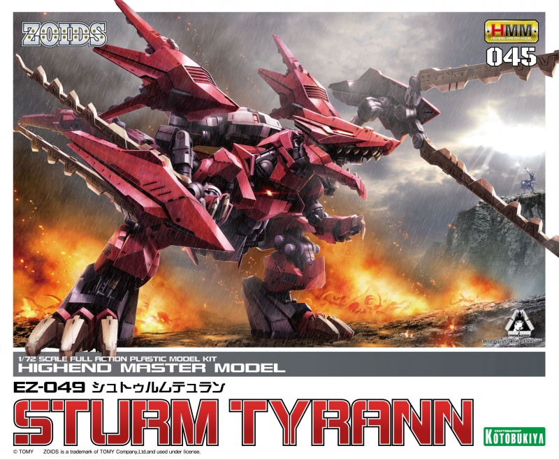 壽屋 2021年7月發售：模型 1/72 HMM Series《ZOIDS》EZ-049 Sturm