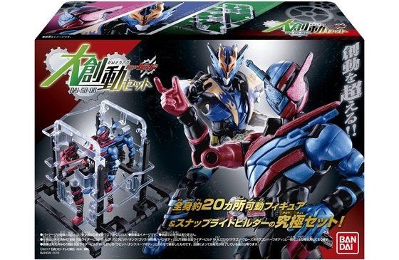 Bandai 18年8月發售 食玩大創動kamen Rider Build Set 2 760yen hobby Com