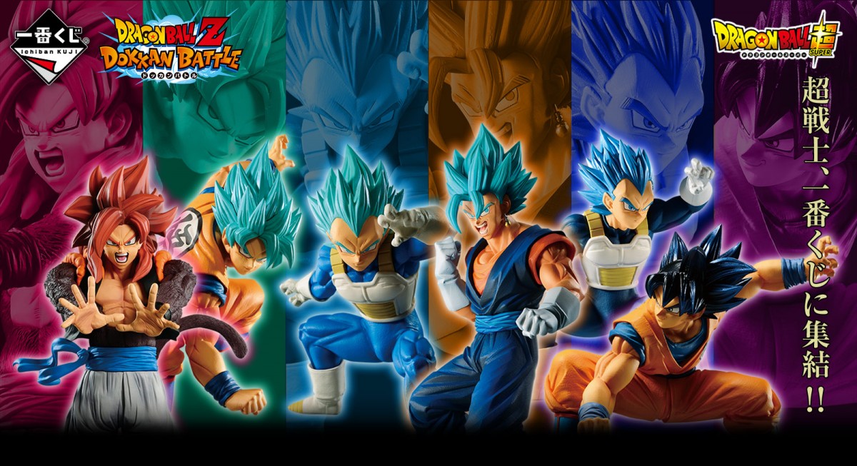 Banpresto 19年2月2日 一番獎 Dragon Ball Ultimate Evolution With Dragon Ball Z Dragon Ball爆裂激戰 650yen連稅 hobby Com