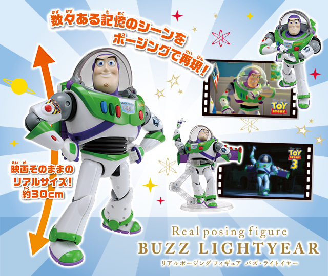buzz lightyear real posing figure