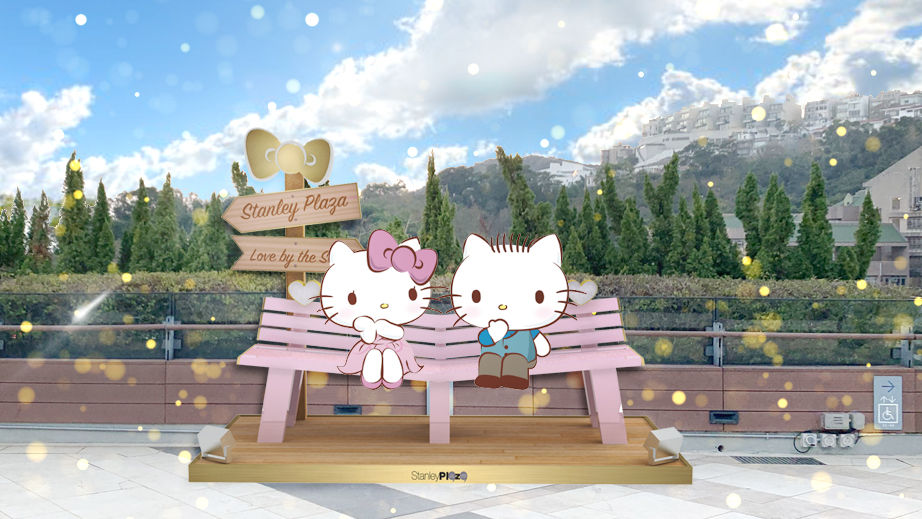 Events: Stanley Plaza Presents Hello Kitty. Dear Daniel Love by