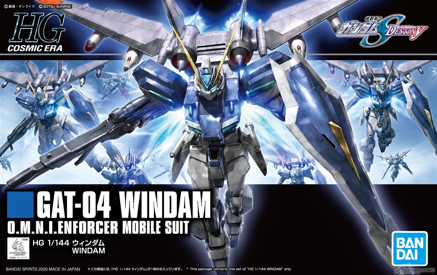 BANDAI 2020年5月21日發售: 模型HGCE 1/144《機動戦士GUNDAM SEED