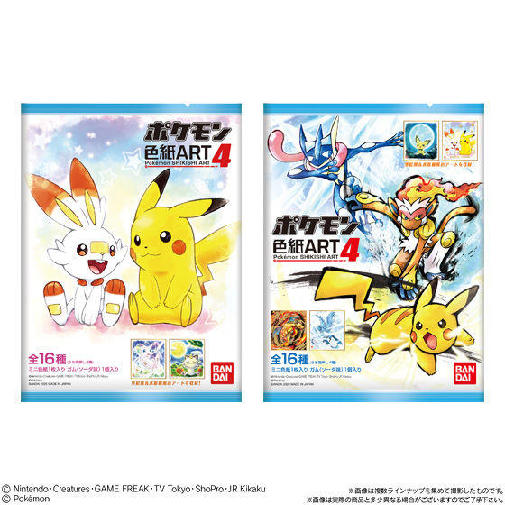 BANDAI 2020年5月01日發售： 食玩 Pokemon 色紙ART 4 各280Yen