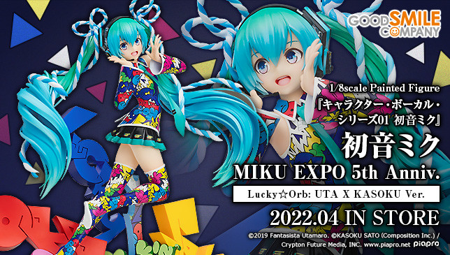 GOODSMILE 2022年11月28日發售：1/8 Pre-Painted Figure《Character