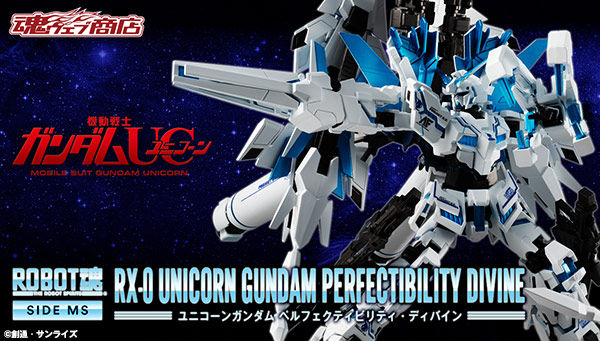 魂商店 2020年12月17日派貨： ROBOT魂 Unicorn Gundam Perfectibility