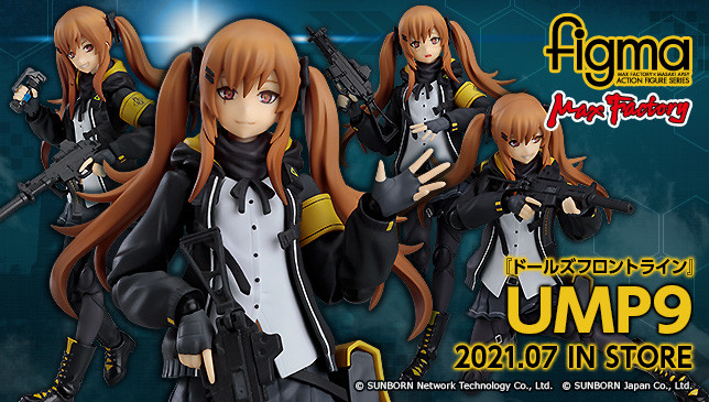 MAXFACTORY 2021年7月26日發售：figma《少女前線》UMP9 8,800YEN連稅