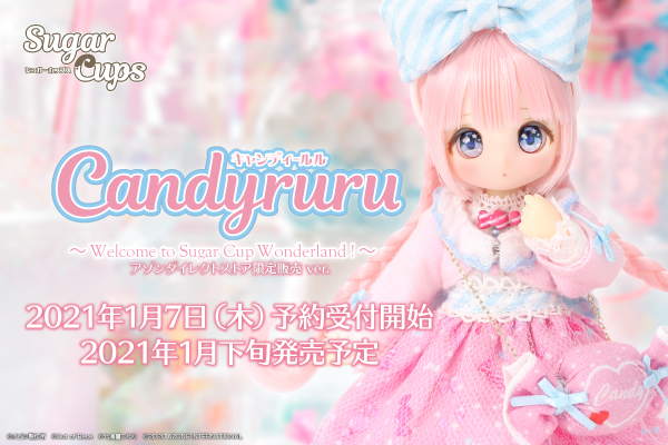 AZONE 2021年1月發售: 1/12 Action Figure SugarCups Candyruru