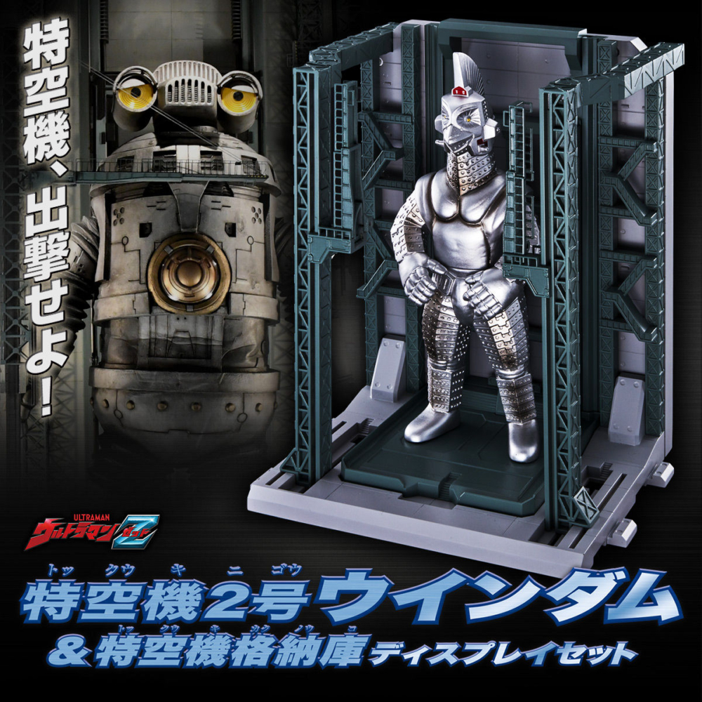 Bandai Toys Shop(Premium Bandai) 4月16日-5月31日接受預訂