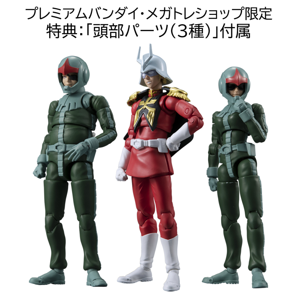 PREVIEW] MEGAHOUSE 2021年11月發售： 1/18 Action Figure G.M.G. 機動