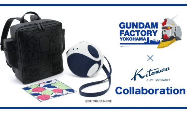 最新入荷 Kitamura×ガンダムファクトリー横浜 GUNDAM ハロ本革