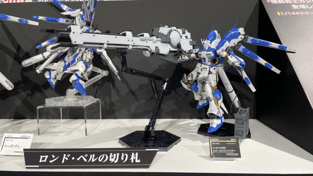 Bandai Hobby Online Shop 接受預訂: 模型RG 1/144 Hi-Nu Gundam用