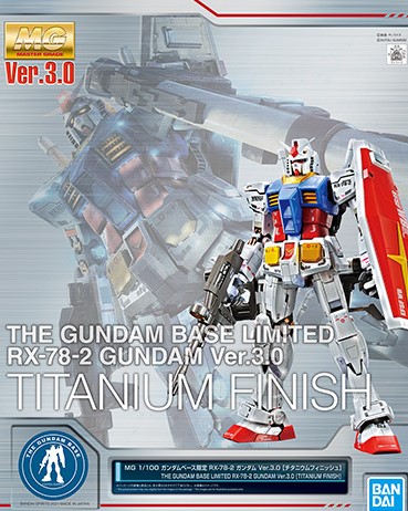 THE GUNDAM BASE 東京/福岡 2021年8月07日發售限定商品: 模型 MG 1/100