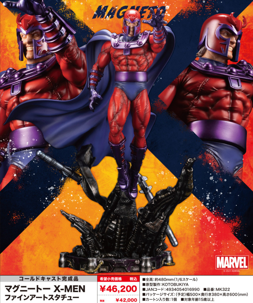 壽屋 2022年4月發售：1/6 Pre-painted Figure Marvel Universe Magneto