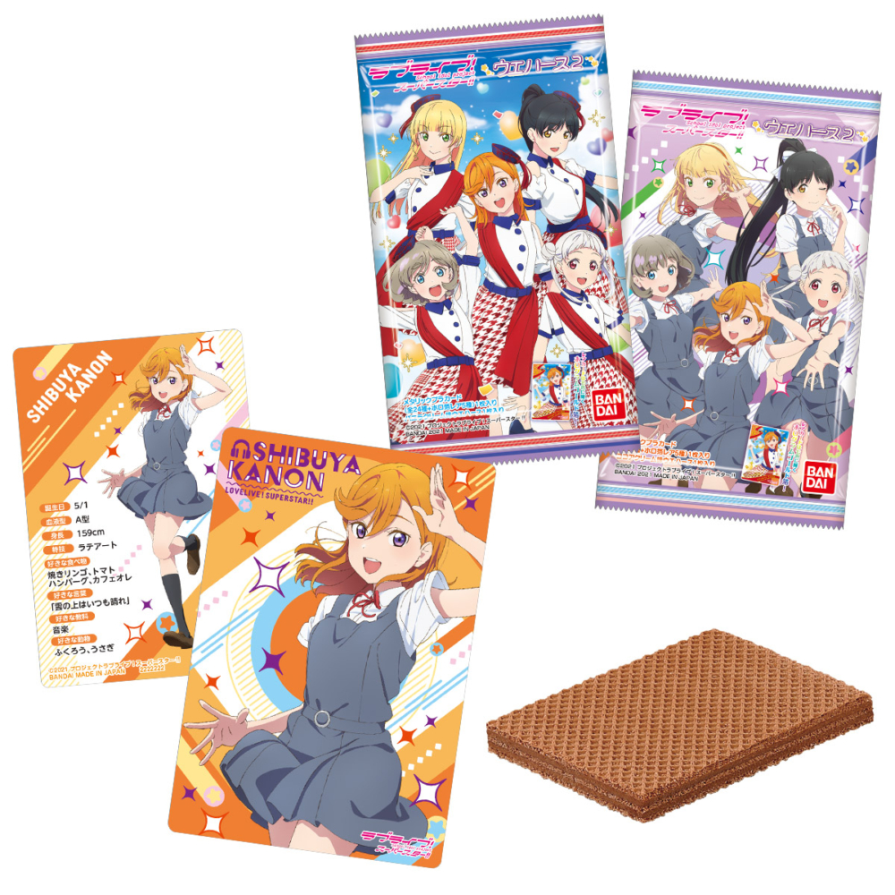 BANDAI 2021年12月6日發售: 食玩 Lovelive!Superstar!! Wafer 2 @120Yen | Taghobby.com