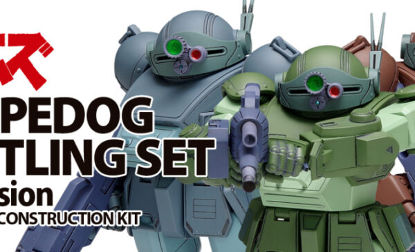 WAVE 2022年5月發售: 模型 1/35《裝甲騎兵》Scopedog Battling Set [ST