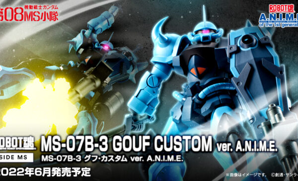 BANDAI 2022年6月發售：ROBOT魂 MS-07B-3 GOUF CUSTOM ver 