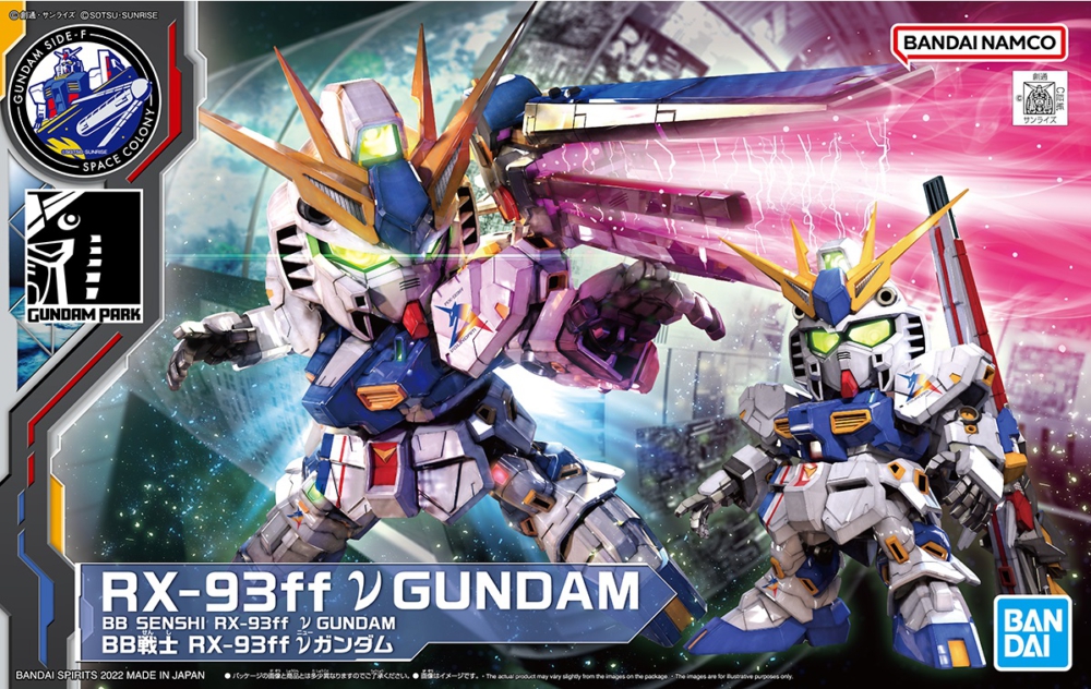 New Official photos added] GUNDAM SIDE-F 福岡 2022年4月25日發售