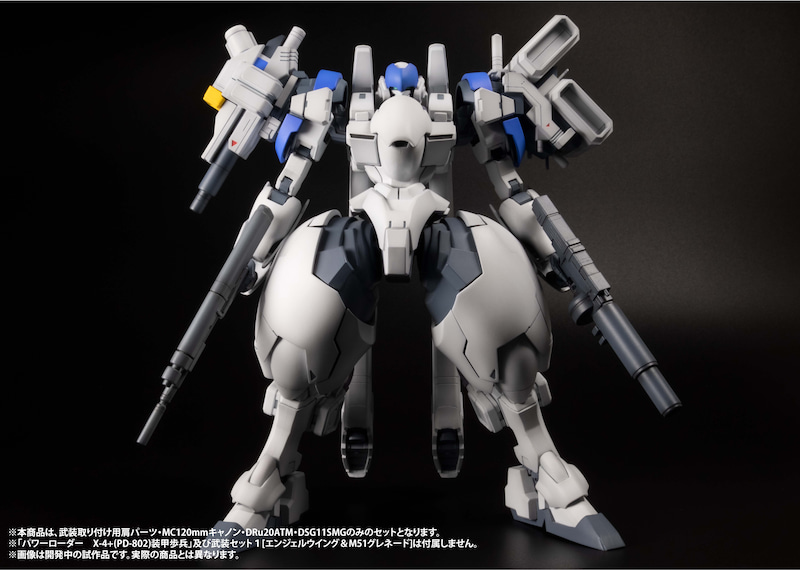 PLUM 2022年6月發售： 模型 1/35 POWERDoLLS X-4+(PD-802) 裝甲歩兵用