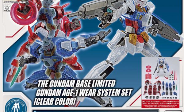 THE GUNDAM BASE TOKYO 2022年4月29日發售限定商品: 模型 MG 1/100