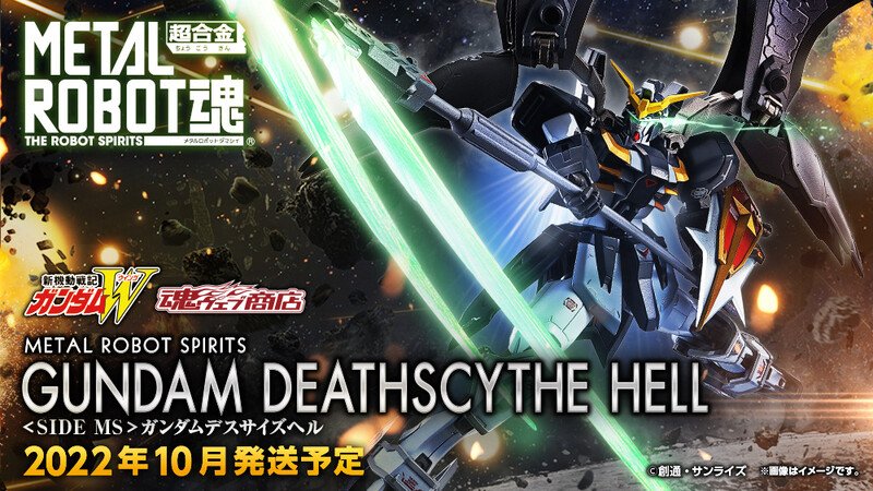 魂商店2022年5月13日接受預訂，2022年10月派貨： METAL ROBOT魂《新機動戰記高達W》XXXG-01D2 地獄死神高達(Gundam  Deathscythe Hell) 18