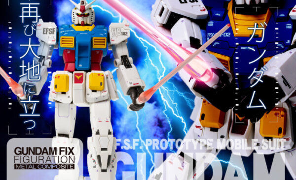 魂商店2022年6月3日起接受預訂，2022年11月派貨：Gundam Fix Metal