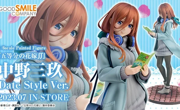 GOODSMILE 2023年7月發售：1/7 Pre-Painted Figure《五等分的新娘