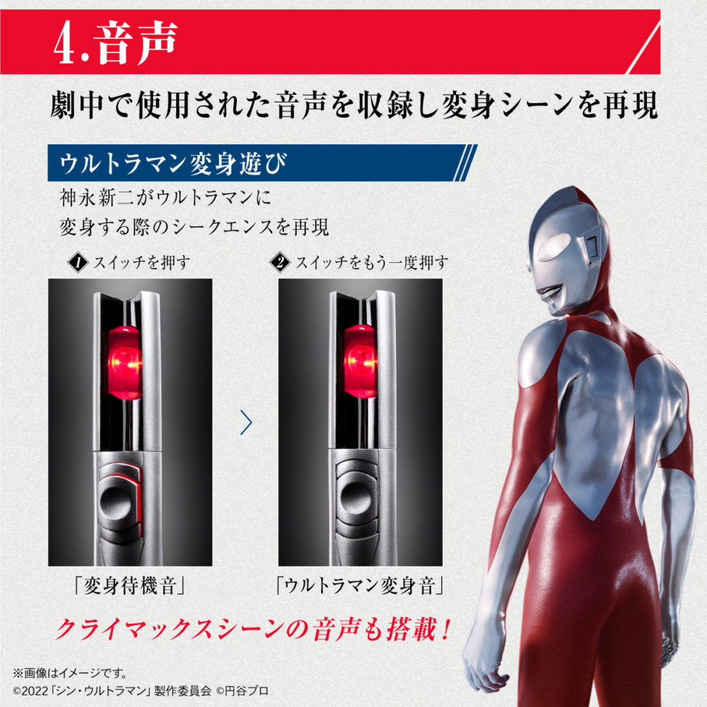 BANDAI Toys Shop 2022年6月20日-8月17日接受預訂，2023年1月派貨