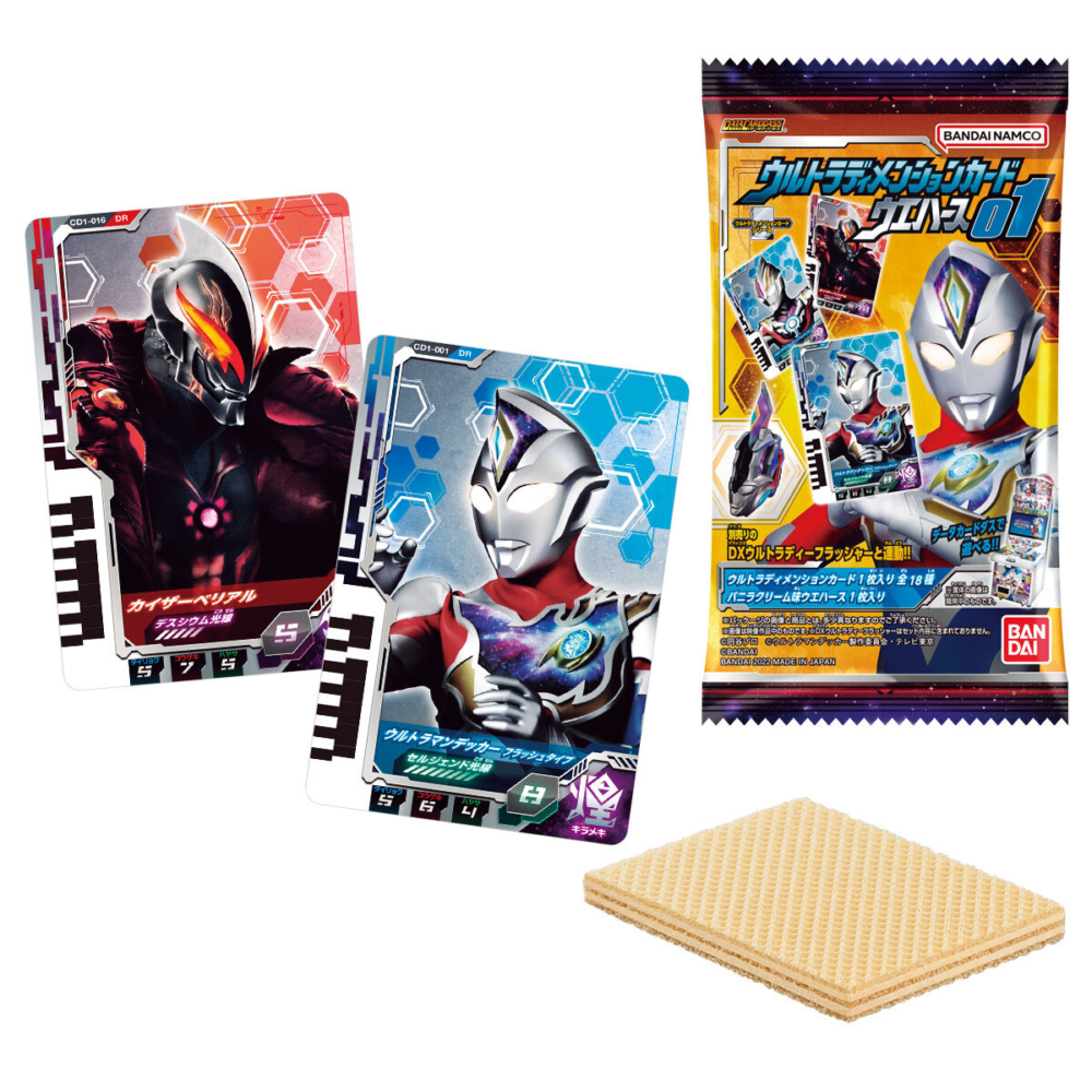 幻想的 ウルトラディメンションカード 非売品 PR-016 | iuggu.ru