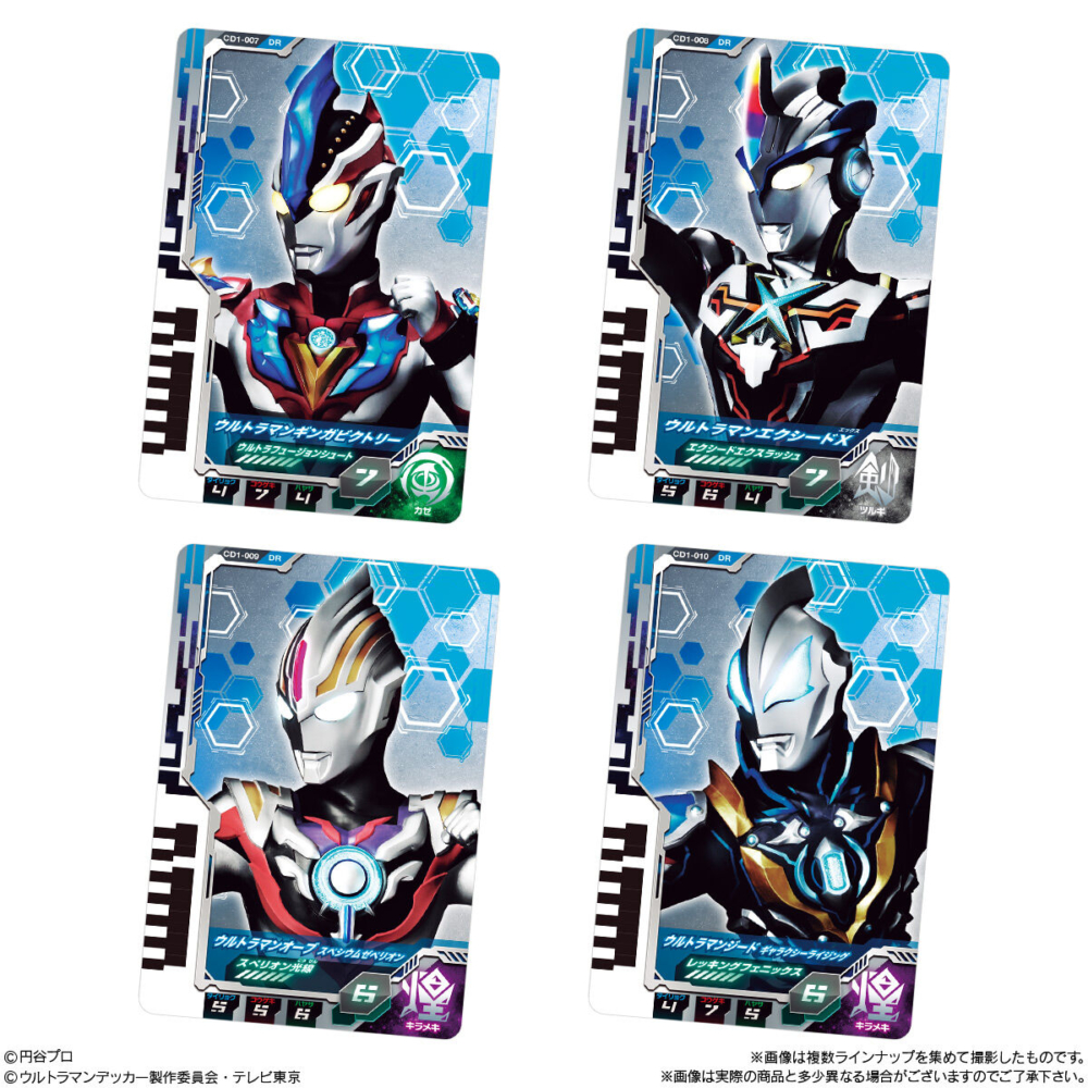 桜瑪瑙 【希少】新品未開封 ウルトラディメンションカード 非売品 PR