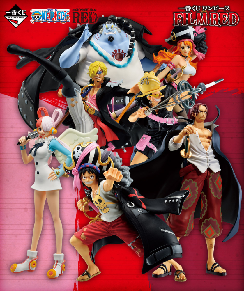 BANPRESTO 2022年8月27日： 一番獎One Piece FILM RED @700Yen連稅
