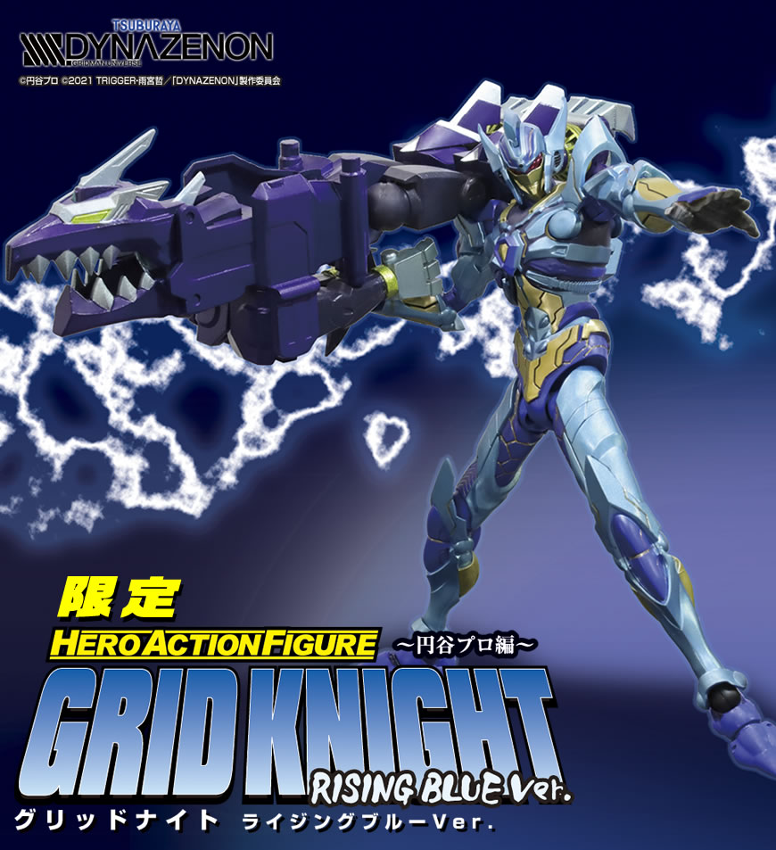 EVOLUTION TOY 2023年1月發售: Hero Action Figure (HAF) Series -円谷