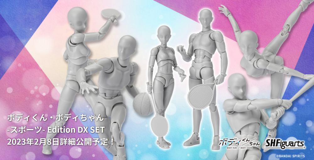 BANDAI 2月8日公佈發售詳情： S.H.Figuarts 男素體& 女素體Sport