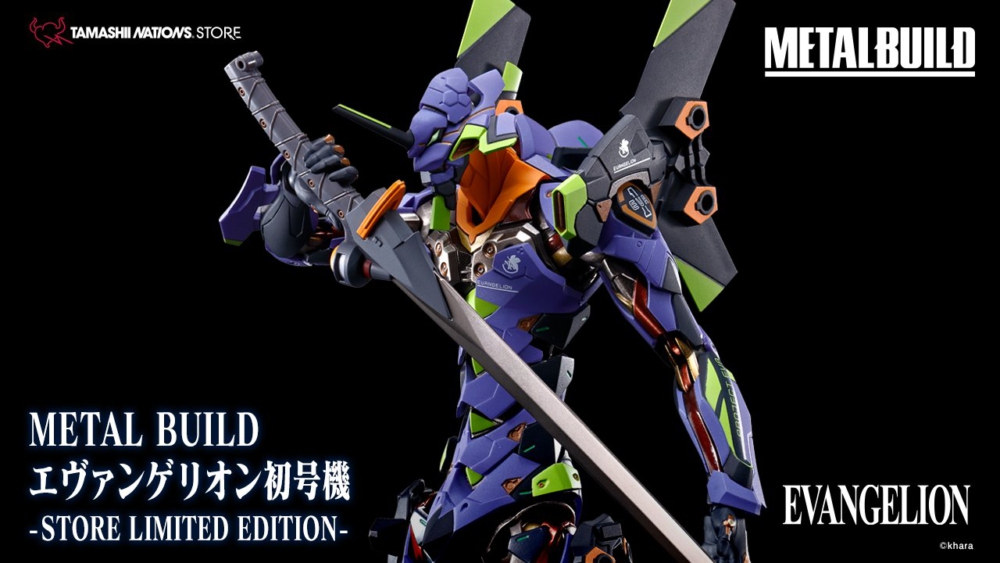 TAMASHII NATIONS STORE 2023年11月起限定發售: METAL BUILD EVA初號機