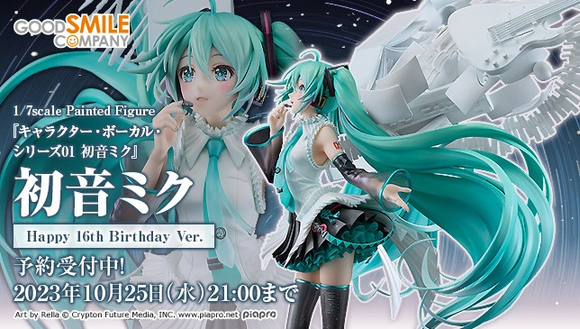 年中無休 16th 初音ミク 16th Happy Happy 16th Ver Birthday Birthday ...