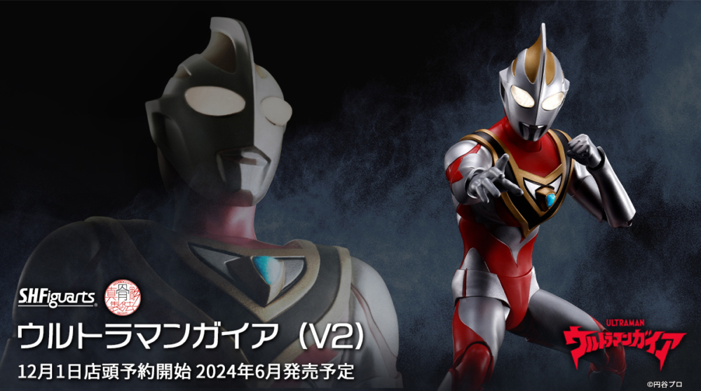 BANDAI 2024年6月發售: S.H.Figuarts (真骨彫製法) Ultraman Gaia (V2