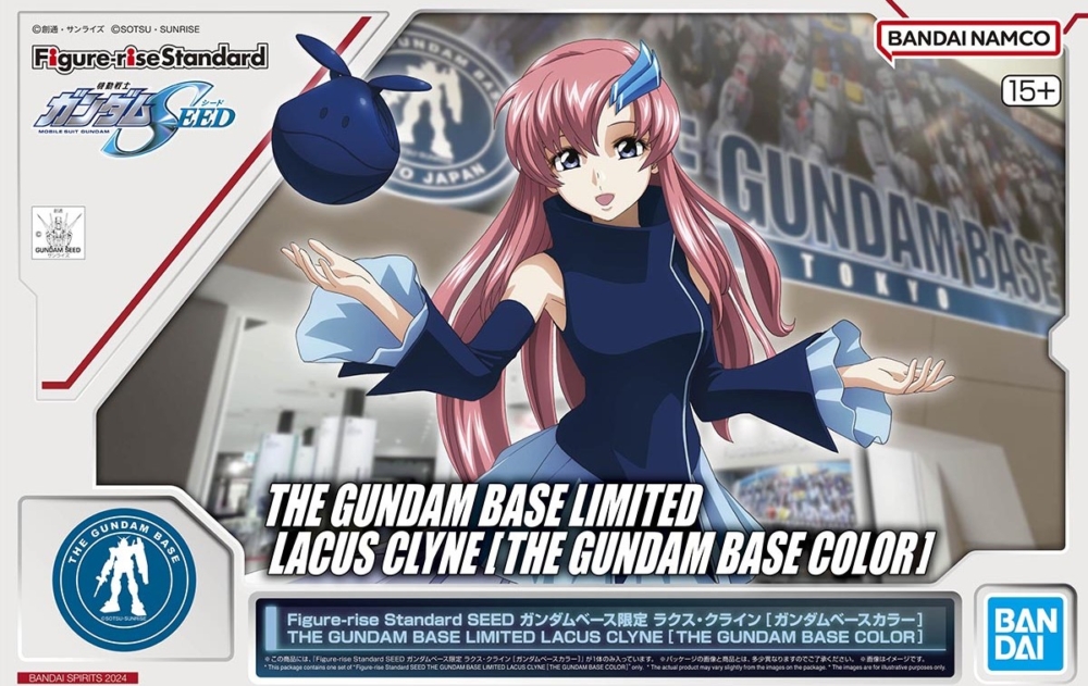 THE GUNDAM BASE 2024年4月27日發售限定商品: 模型 Figure-rise 